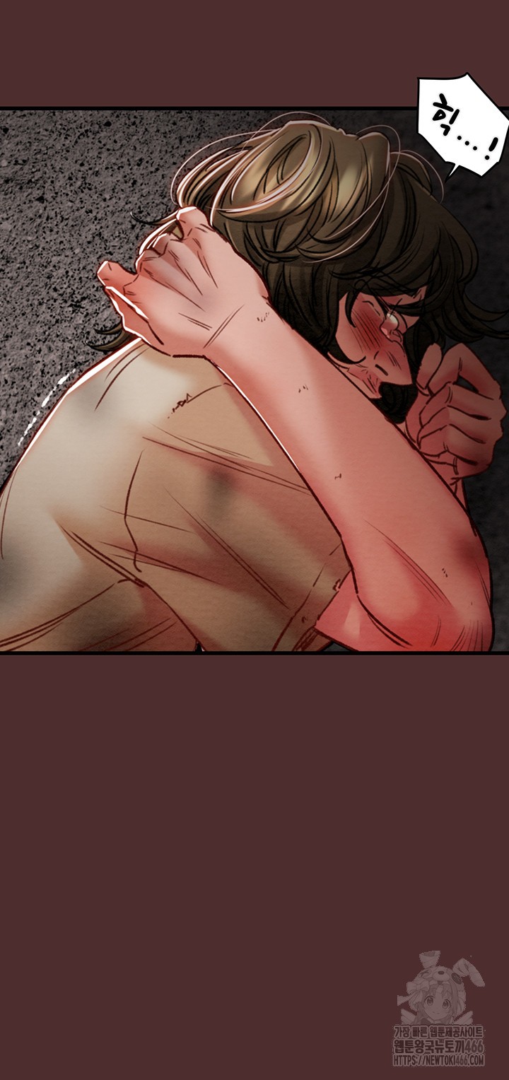 The Man Who Devours Raw - Chapter 38 [photo 54] - MangaPorn