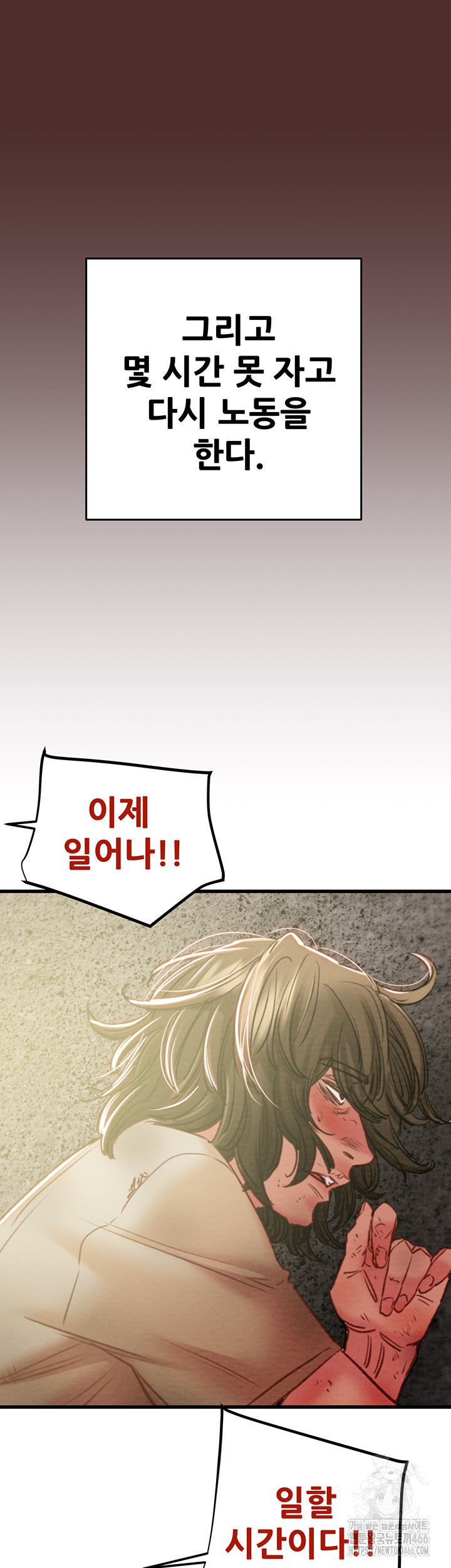 The Man Who Devours Raw - Chapter 38 [photo 55] - MangaPorn