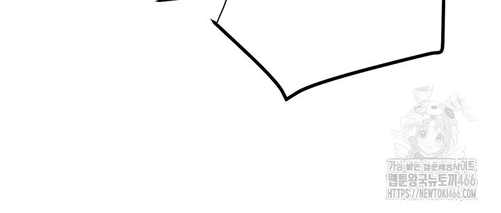 The Man Who Devours Raw - Chapter 38 [photo 56] - MangaPorn