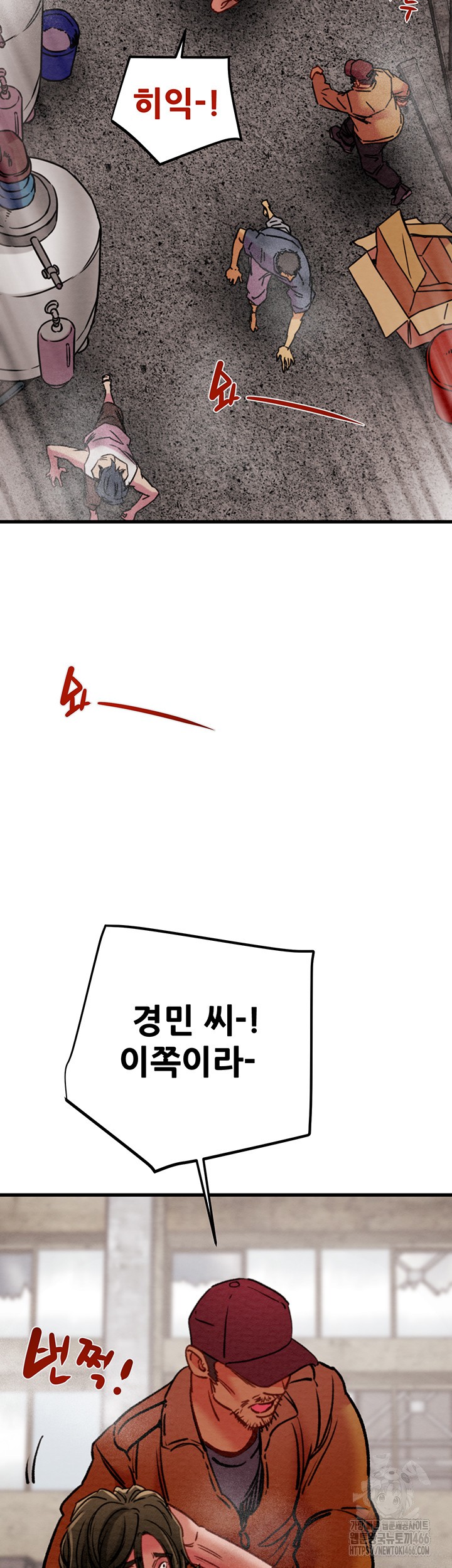 The Man Who Devours Raw - Chapter 38 [photo 59] - MangaPorn