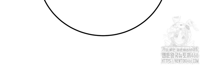 The Man Who Devours Raw - Chapter 38 [photo 68] - MangaPorn