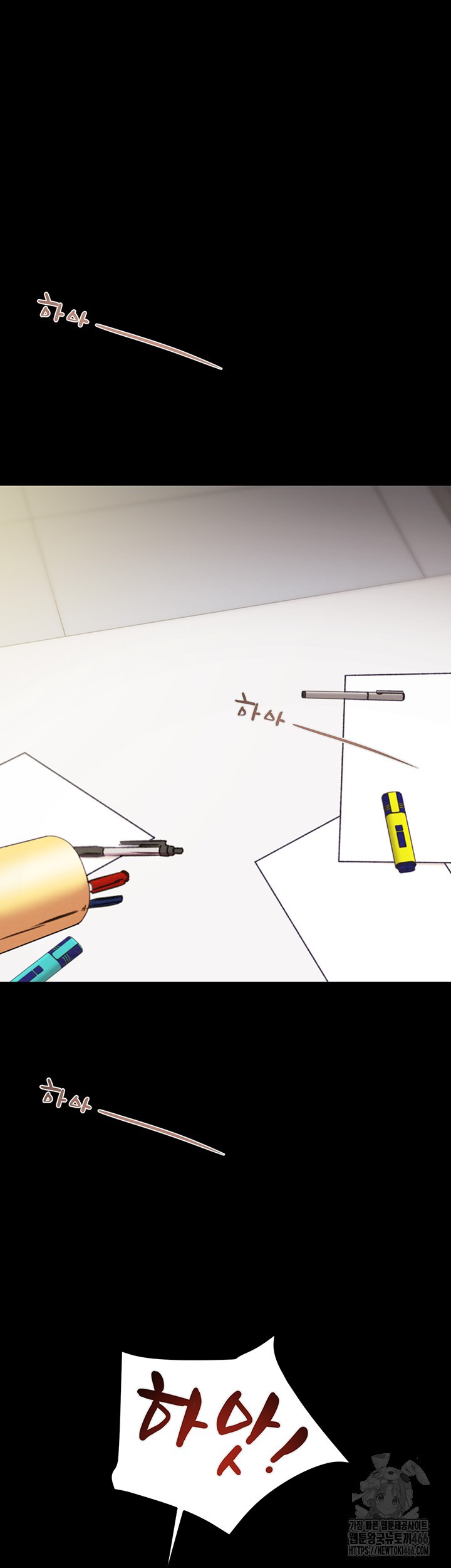 The Man Who Devours Raw - Chapter 38 [photo 7] - MangaPorn