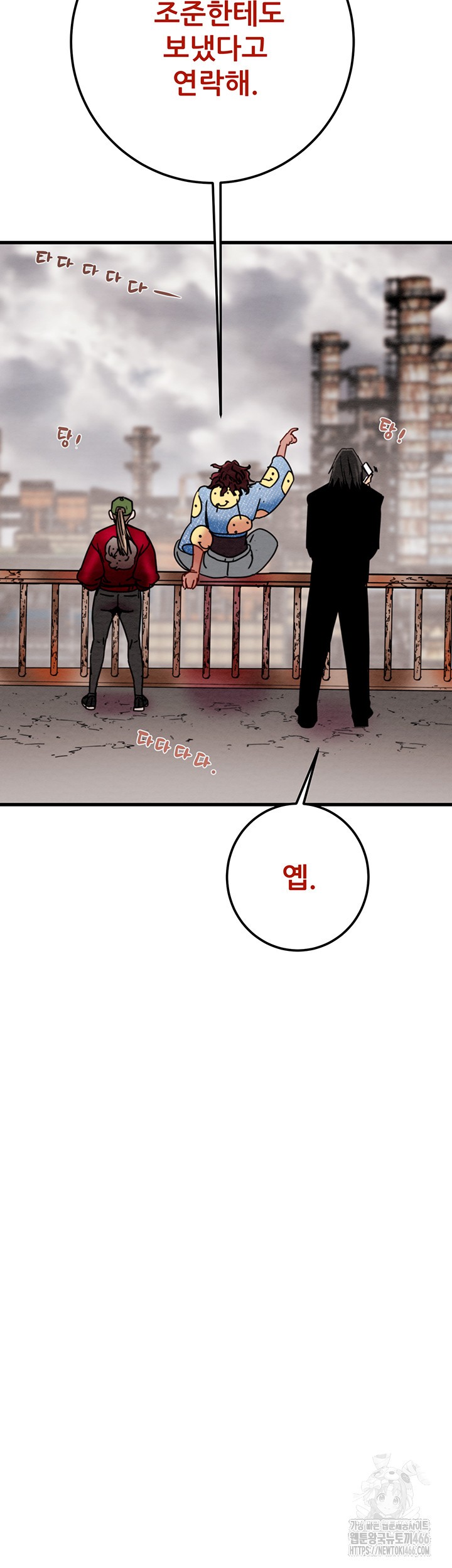 The Man Who Devours Raw - Chapter 38 [photo 72] - MangaPorn