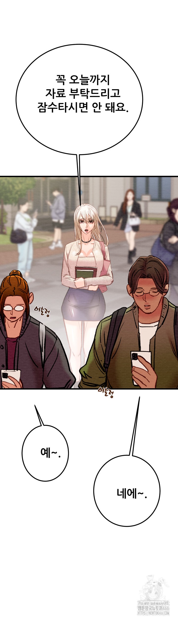 The Man Who Devours Raw - Chapter 38 [photo 76] - MangaPorn