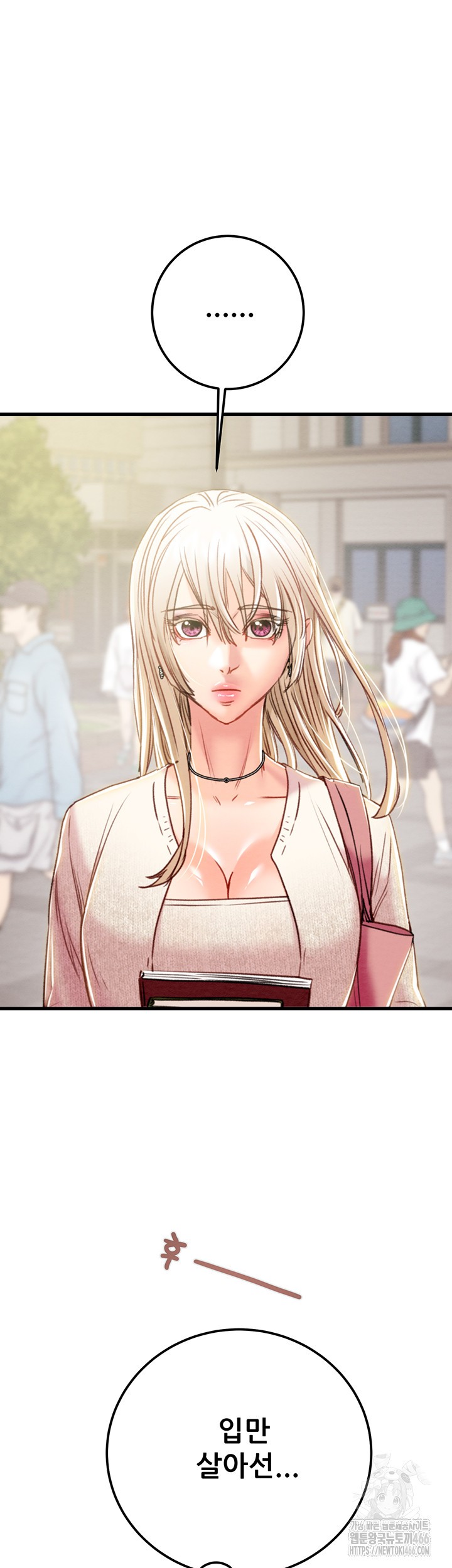 The Man Who Devours Raw - Chapter 38 [photo 77] - MangaPorn