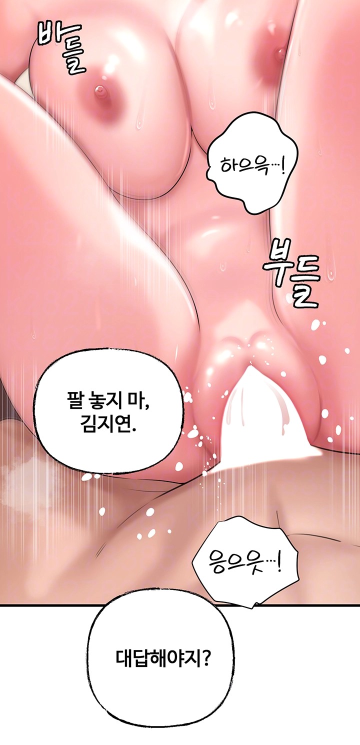 Not the Daughter, but the Mother Raw - Chapter 34 [photo 12] - MangaPorn