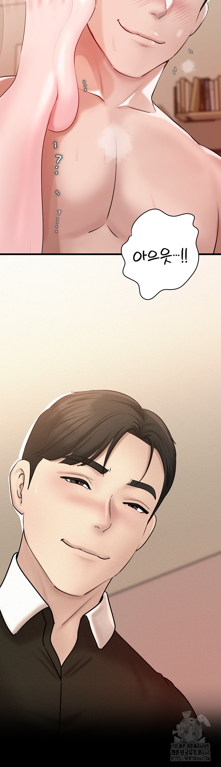 Not the Daughter, but the Mother Raw - Chapter 34 [photo 17] - MangaPorn