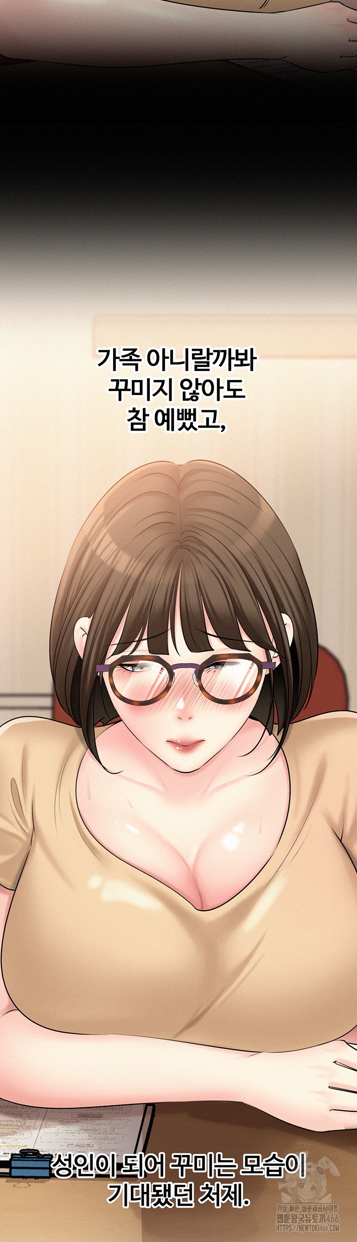 Not the Daughter, but the Mother Raw - Chapter 34 [photo 20] - MangaPorn