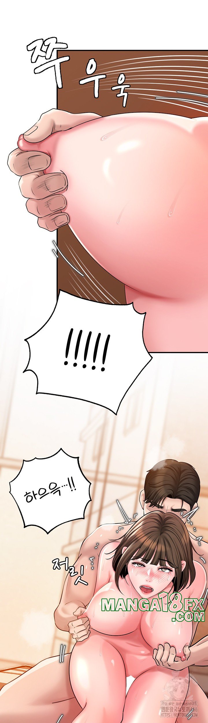 Not the Daughter, but the Mother Raw - Chapter 34 [photo 31] - MangaPorn