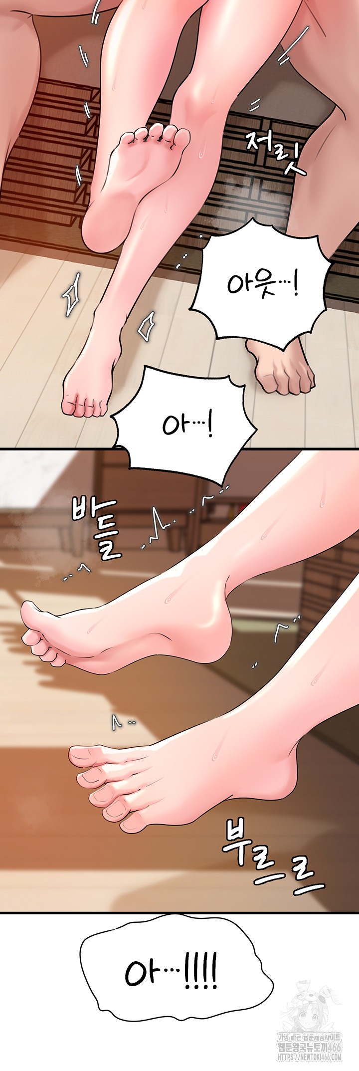 Not the Daughter, but the Mother Raw - Chapter 34 [photo 32] - MangaPorn