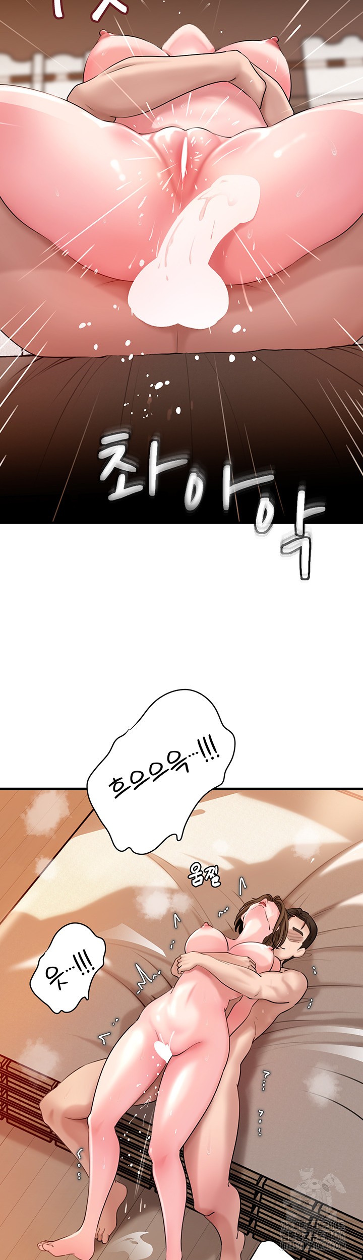 Not the Daughter, but the Mother Raw - Chapter 34 [photo 37] - MangaPorn