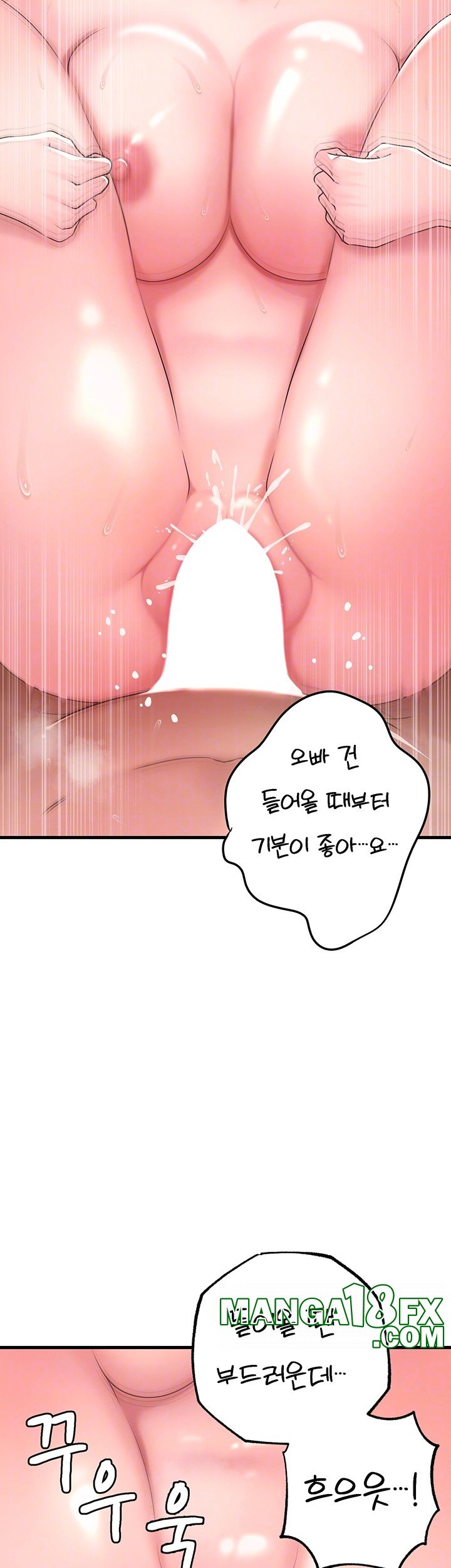 Not the Daughter, but the Mother Raw - Chapter 34 [photo 8] - MangaPorn