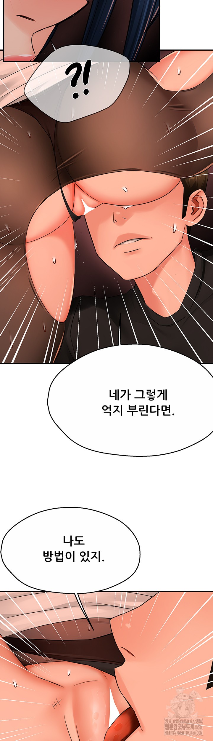 Yogurt Ladies Raw - Chapter 43 [photo 10] - MangaPorn