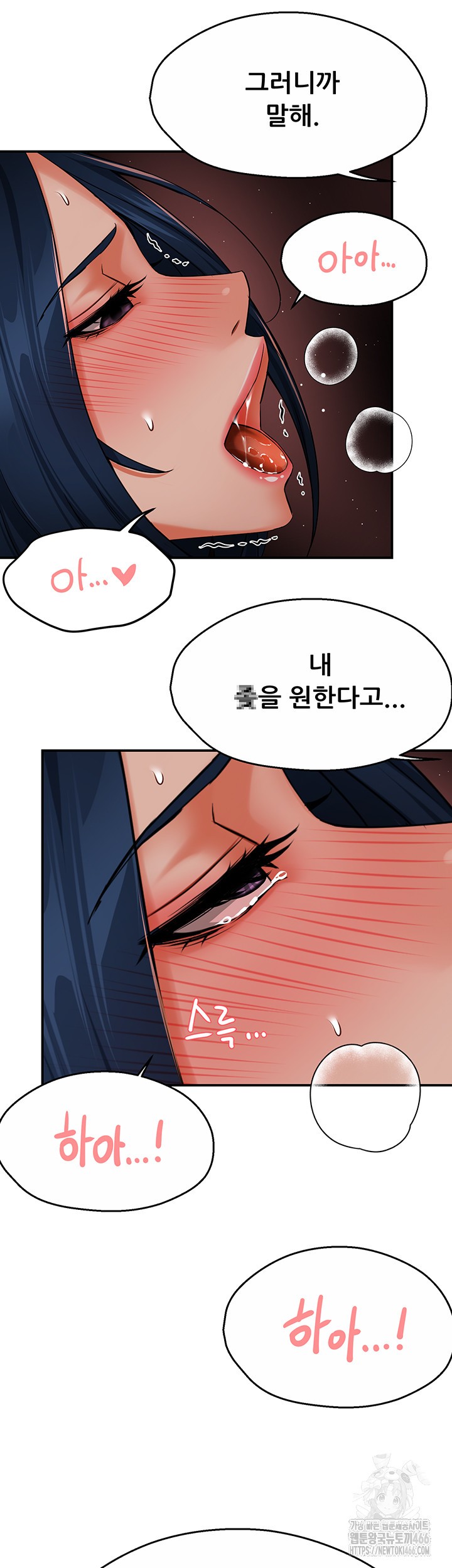 Yogurt Ladies Raw - Chapter 43 [photo 18] - MangaPorn