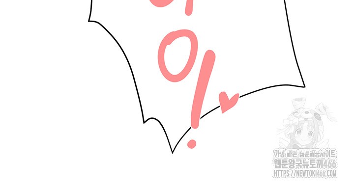 Yogurt Ladies Raw - Chapter 43 [photo 20] - MangaPorn