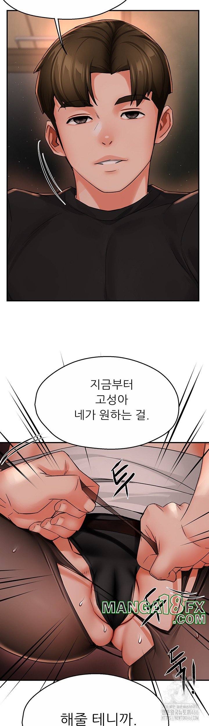 Yogurt Ladies Raw - Chapter 43 [photo 3] - MangaPorn