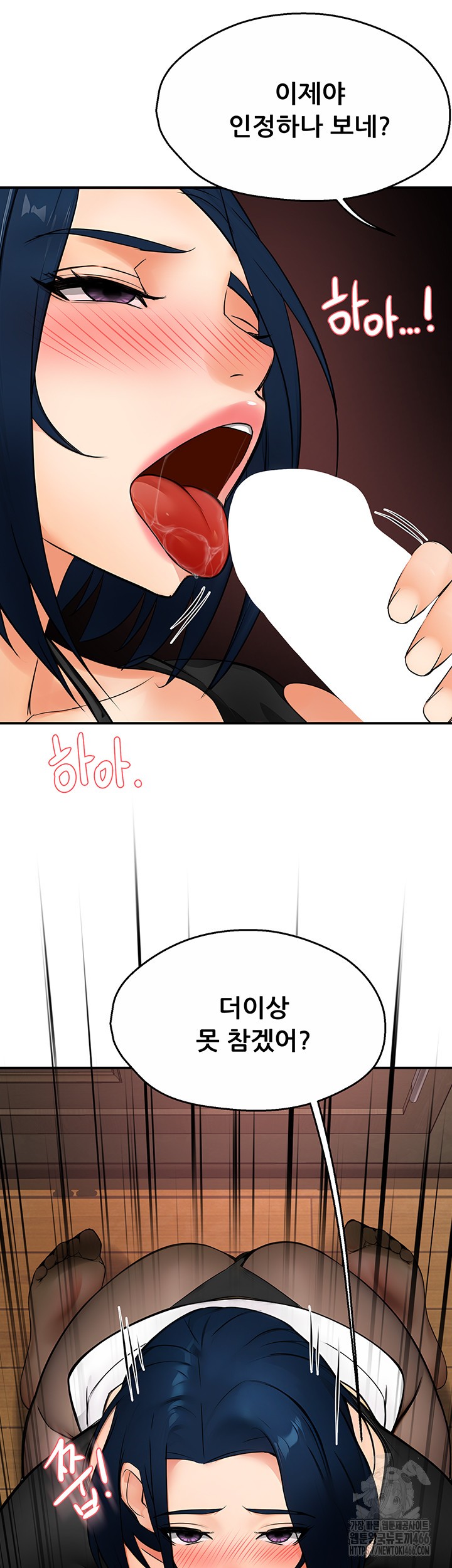 Yogurt Ladies Raw - Chapter 43 [photo 36] - MangaPorn