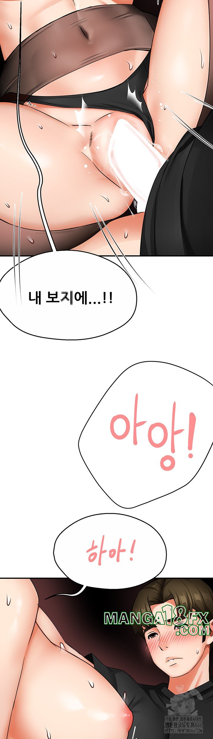 Yogurt Ladies Raw - Chapter 43 [photo 53] - MangaPorn