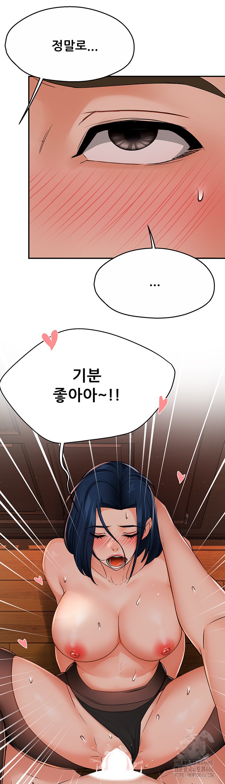 Yogurt Ladies Raw - Chapter 43 [photo 55] - MangaPorn