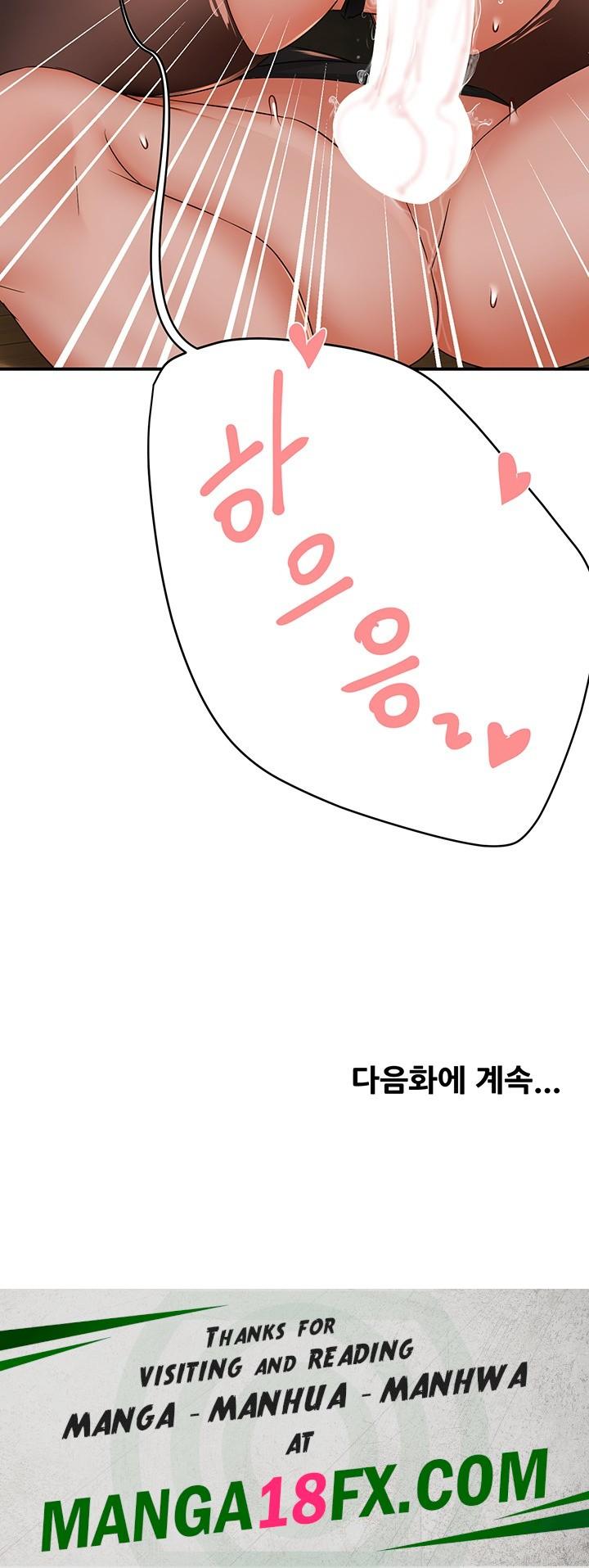 Yogurt Ladies Raw - Chapter 43 [photo 57] - MangaPorn