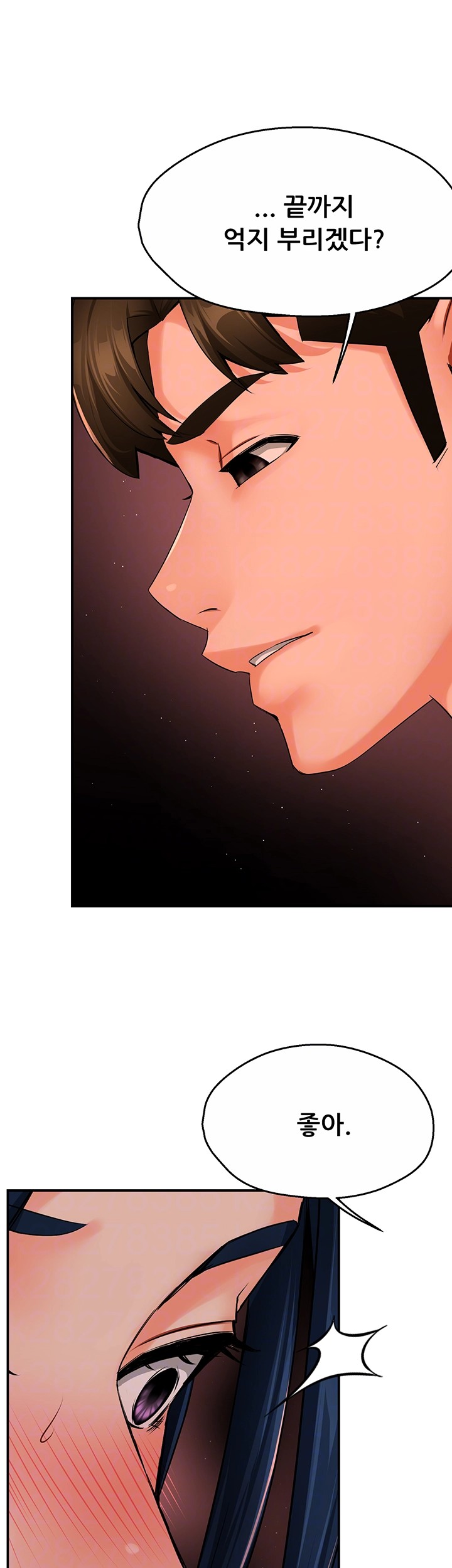 Yogurt Ladies Raw - Chapter 43 [photo 9] - MangaPorn