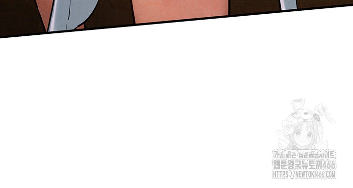 Moby Dick Raw - Chapter 56 [photo 21] - MangaPorn