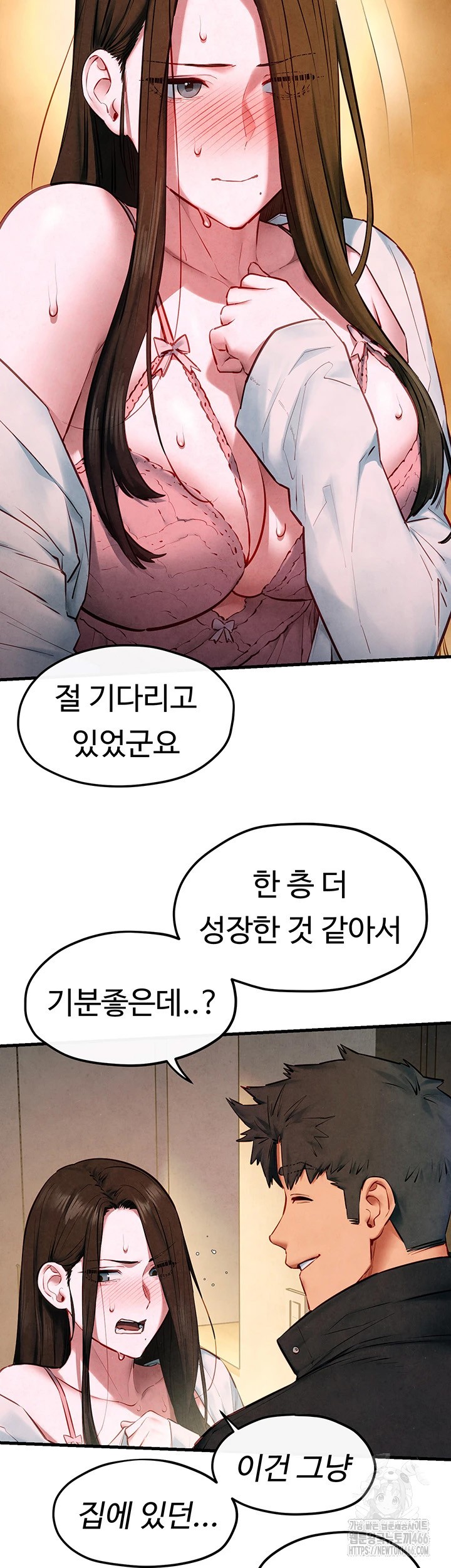 Moby Dick Raw - Chapter 56 [photo 23] - MangaPorn