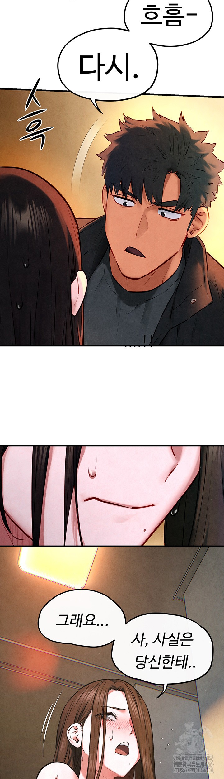 Moby Dick Raw - Chapter 56 [photo 24] - MangaPorn