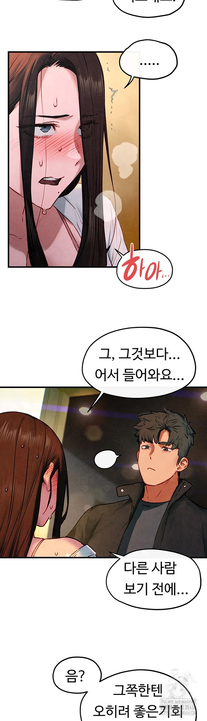 Moby Dick Raw - Chapter 56 [photo 26] - MangaPorn