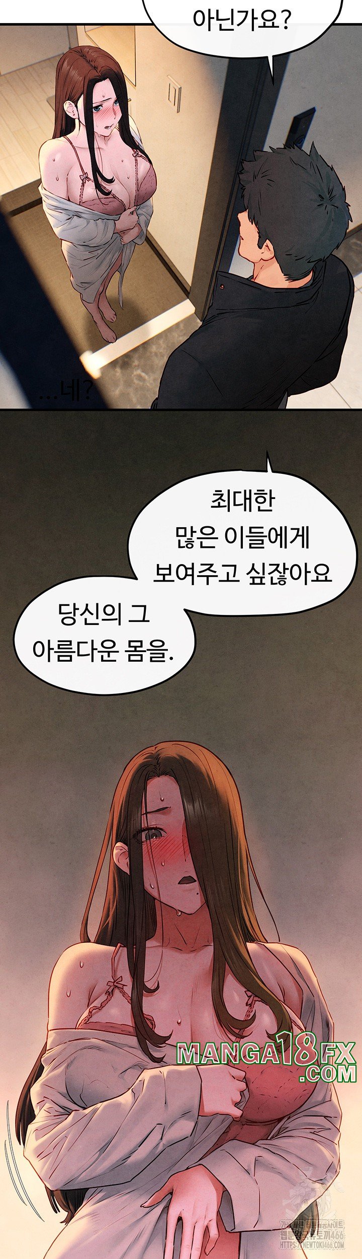 Moby Dick Raw - Chapter 56 [photo 27] - MangaPorn