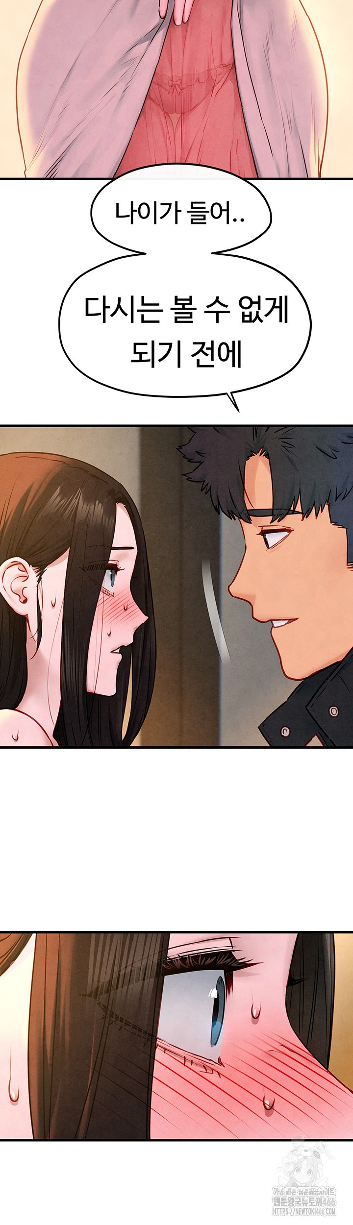 Moby Dick Raw - Chapter 56 [photo 28] - MangaPorn