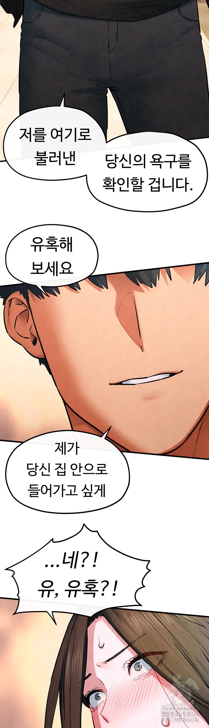 Moby Dick Raw - Chapter 56 [photo 32] - MangaPorn