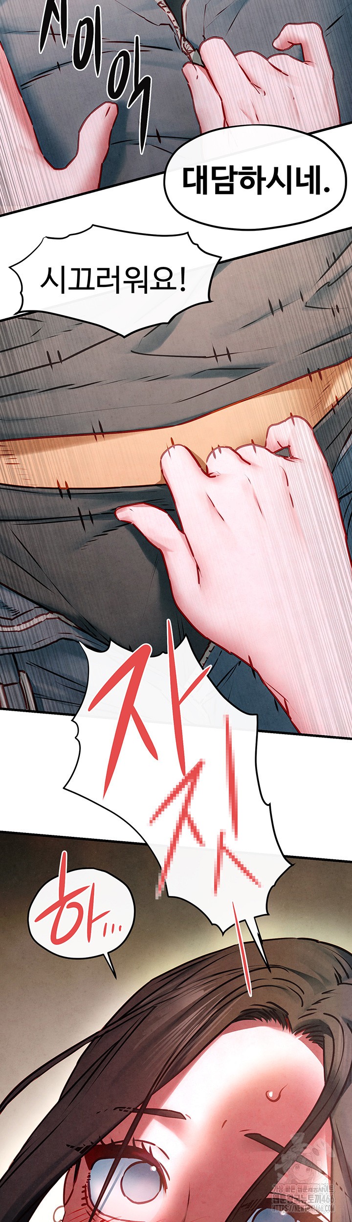 Moby Dick Raw - Chapter 56 [photo 39] - MangaPorn