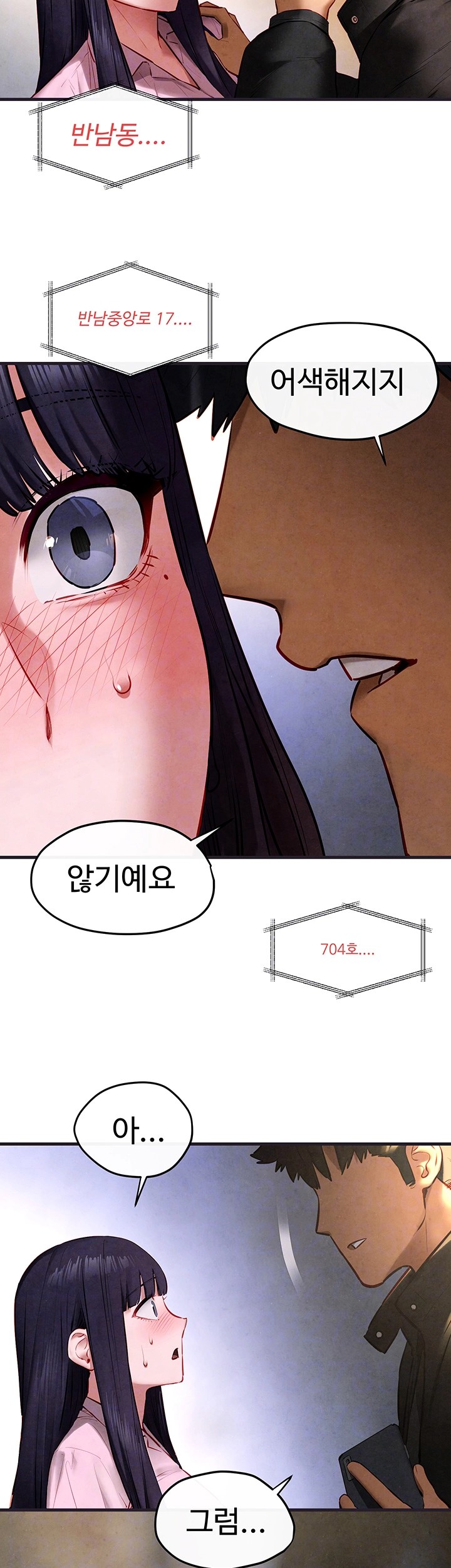 Moby Dick Raw - Chapter 56 [photo 4] - MangaPorn