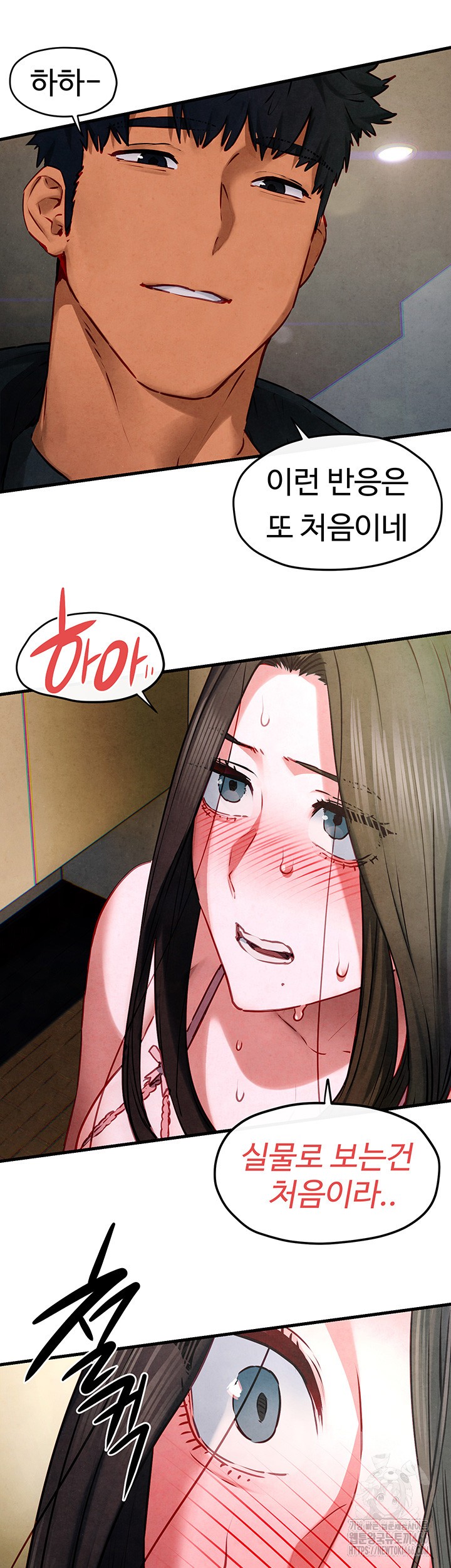 Moby Dick Raw - Chapter 56 [photo 44] - MangaPorn