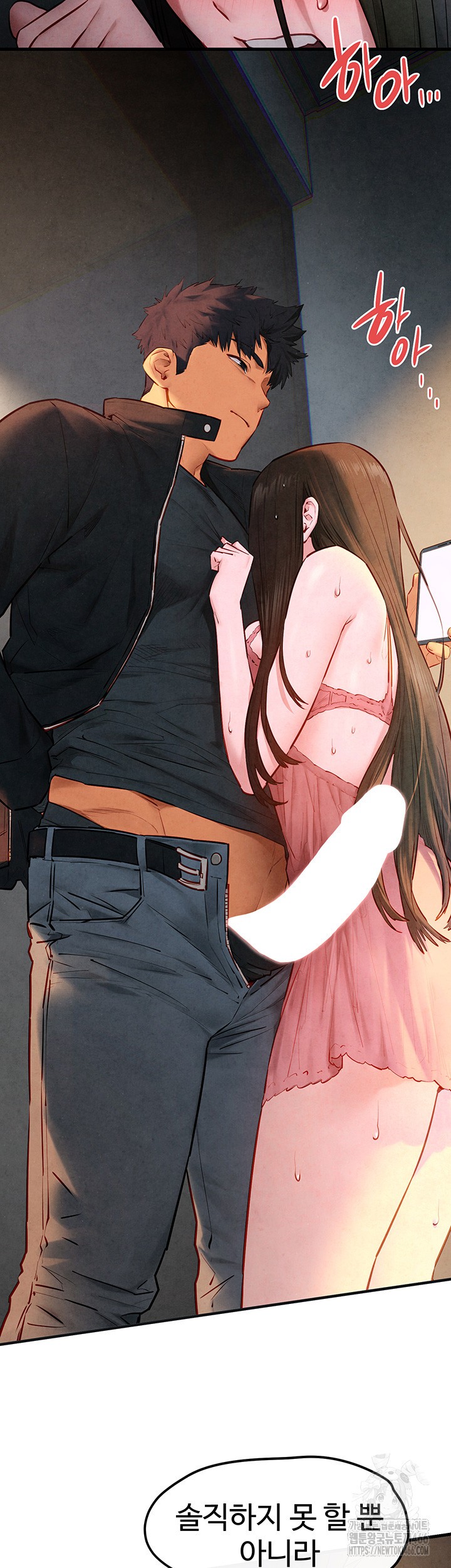 Moby Dick Raw - Chapter 56 [photo 47] - MangaPorn