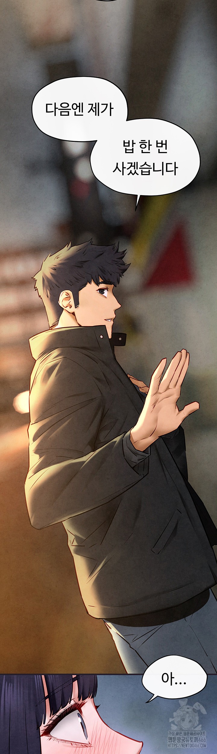 Moby Dick Raw - Chapter 56 [photo 5] - MangaPorn