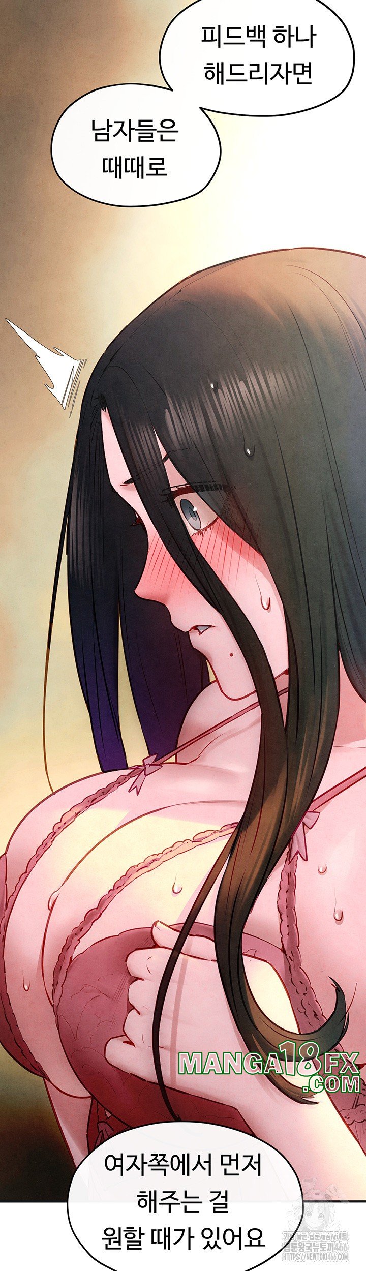 Moby Dick Raw - Chapter 56 [photo 55] - MangaPorn