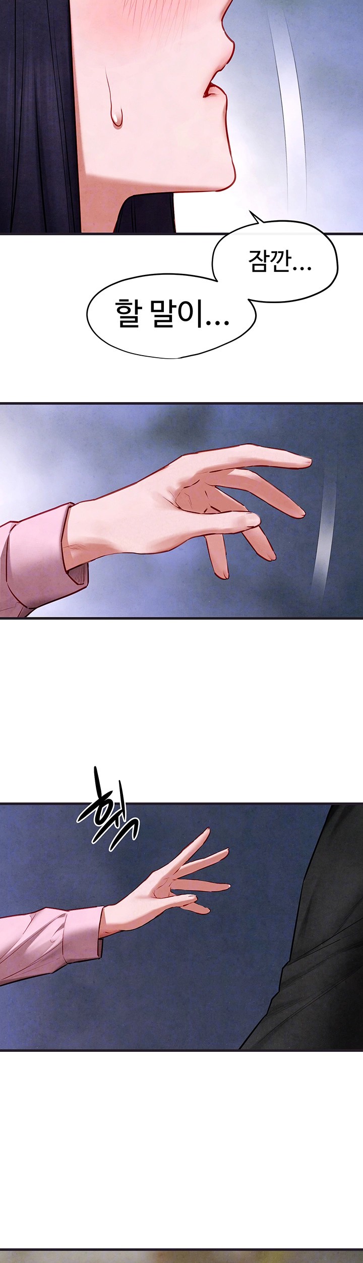 Moby Dick Raw - Chapter 56 [photo 6] - MangaPorn