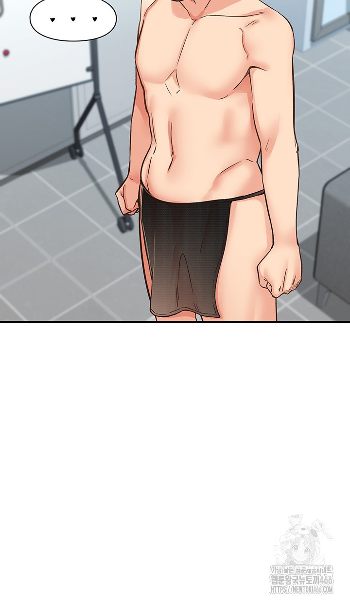 Tremors Raw - Chapter 13 [photo 10] - MangaPorn