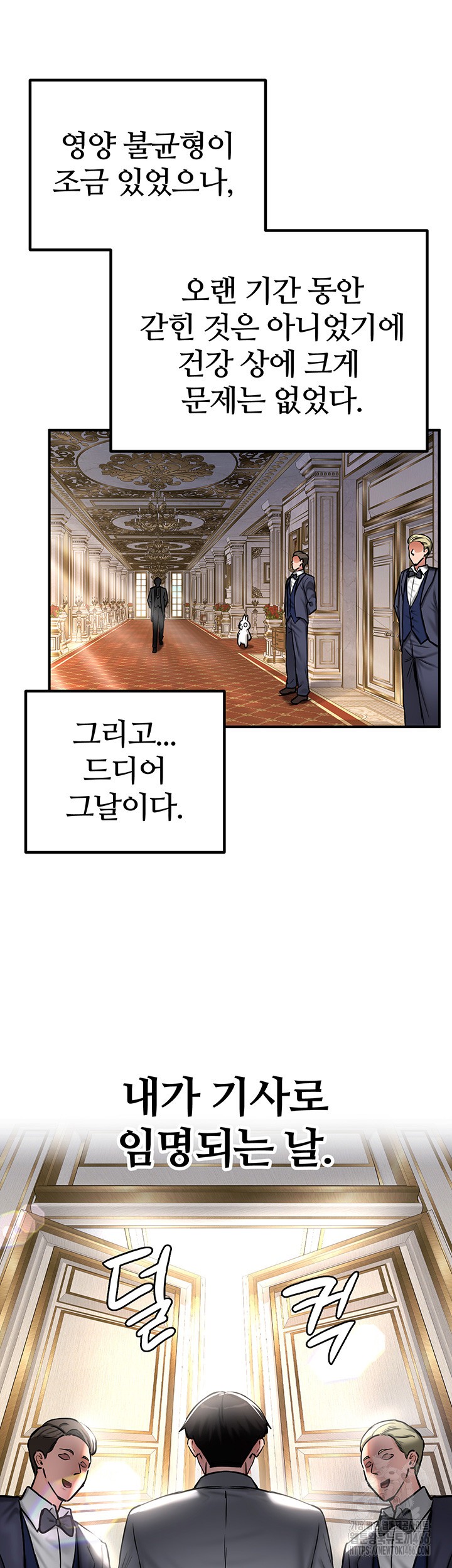 Regressed Warrior’s Female Dominance Raw - Chapter 53 [photo 11] - MangaPorn