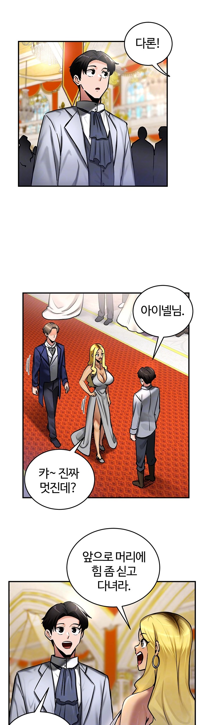 Regressed Warrior’s Female Dominance Raw - Chapter 53 [photo 14] - MangaPorn