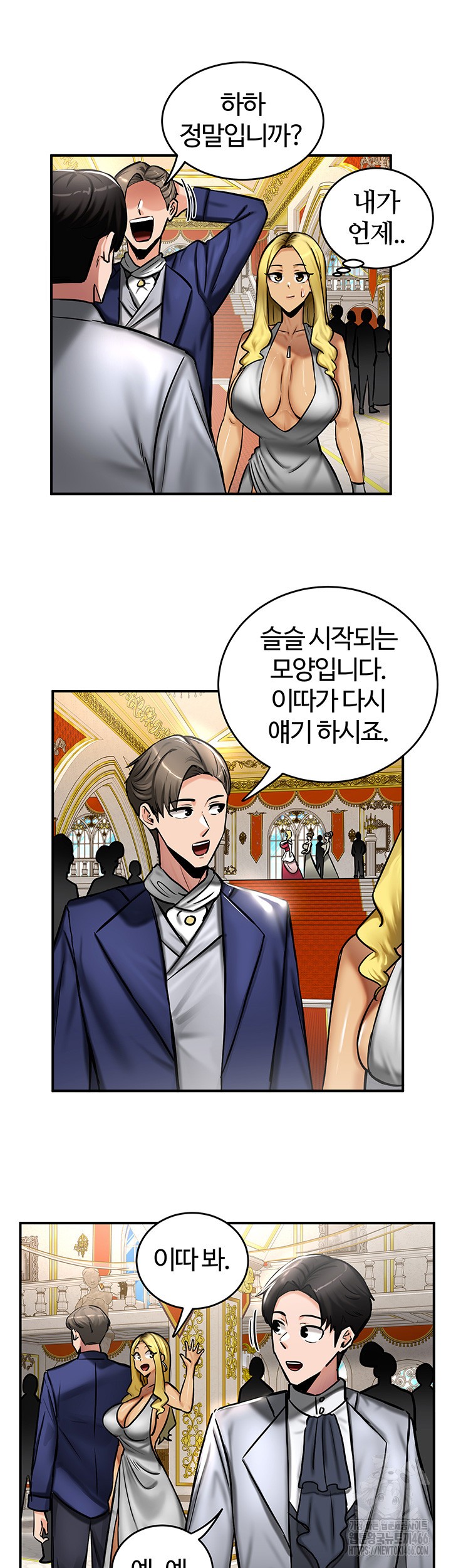 Regressed Warrior’s Female Dominance Raw - Chapter 53 [photo 16] - MangaPorn