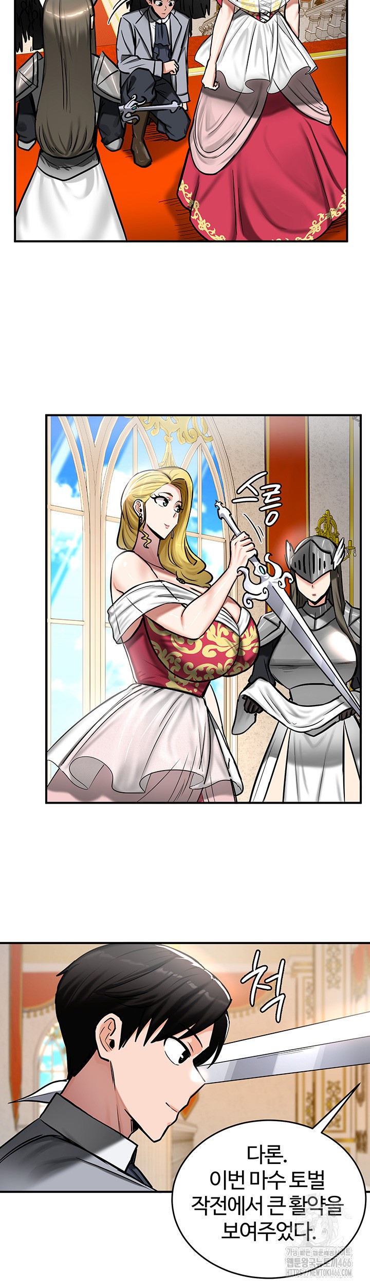Regressed Warrior’s Female Dominance Raw - Chapter 53 [photo 20] - MangaPorn