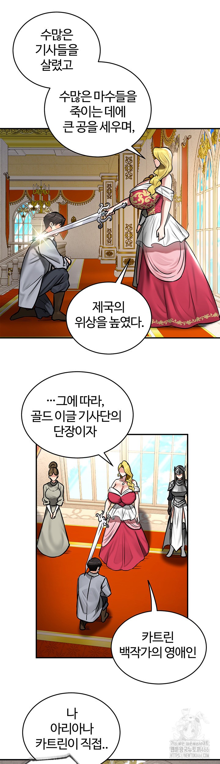 Regressed Warrior’s Female Dominance Raw - Chapter 53 [photo 21] - MangaPorn