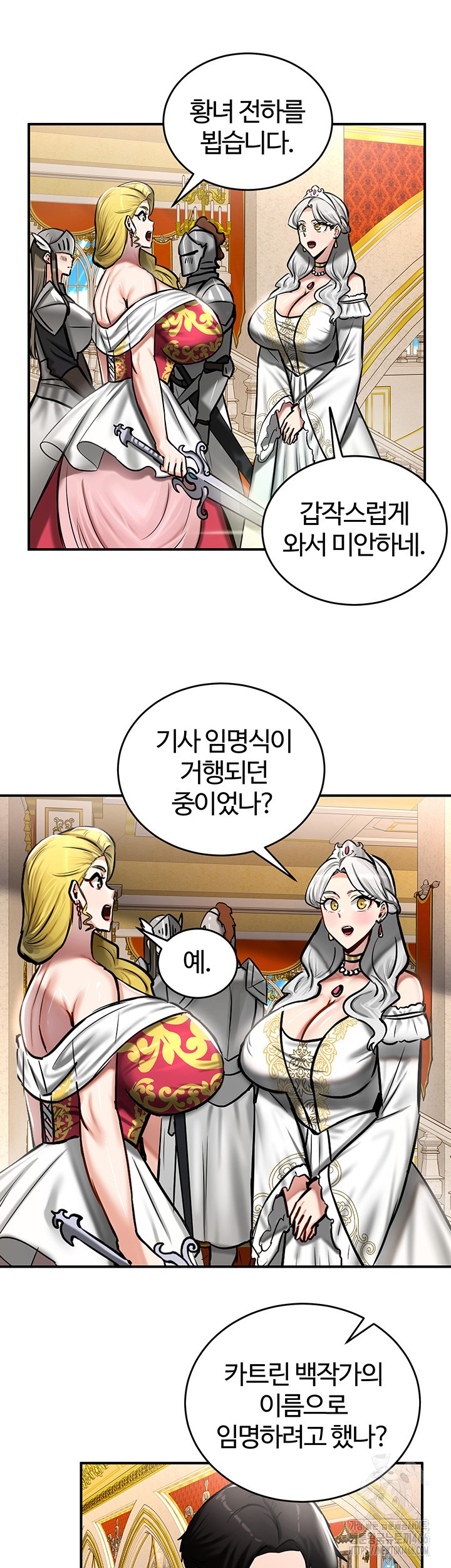 Regressed Warrior’s Female Dominance Raw - Chapter 53 [photo 24] - MangaPorn