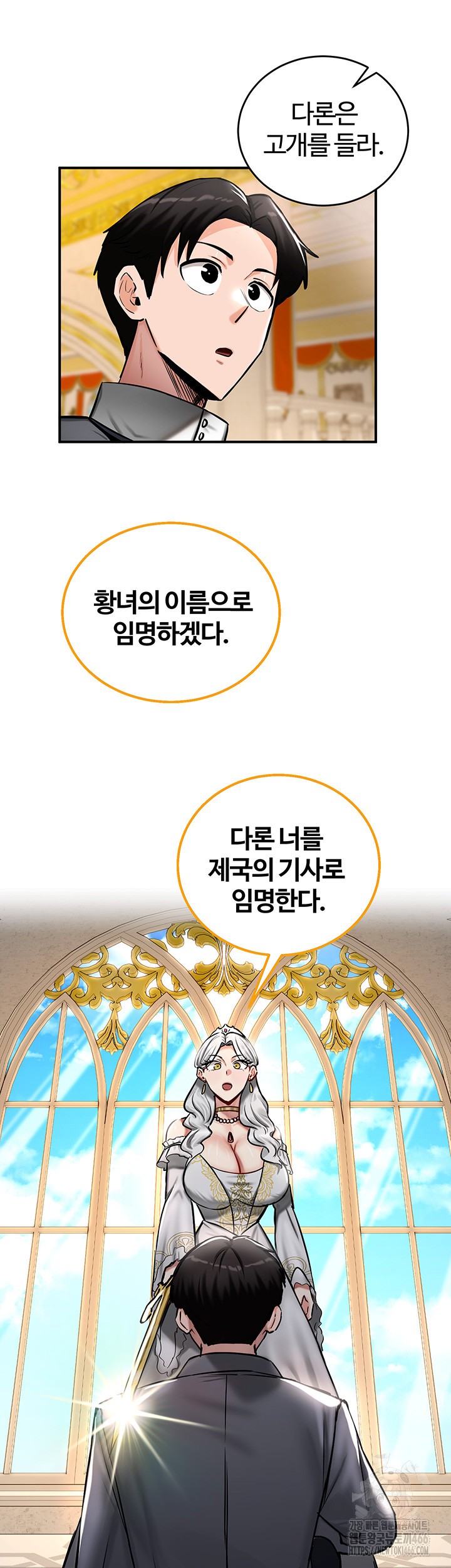 Regressed Warrior’s Female Dominance Raw - Chapter 53 [photo 27] - MangaPorn