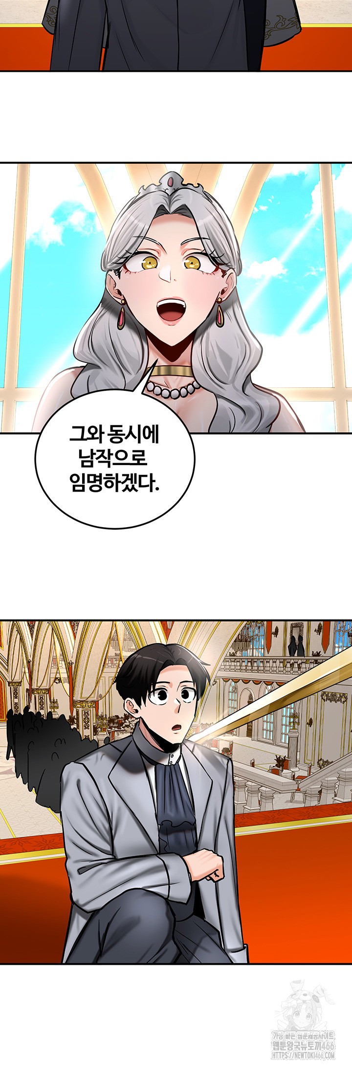 Regressed Warrior’s Female Dominance Raw - Chapter 53 [photo 28] - MangaPorn