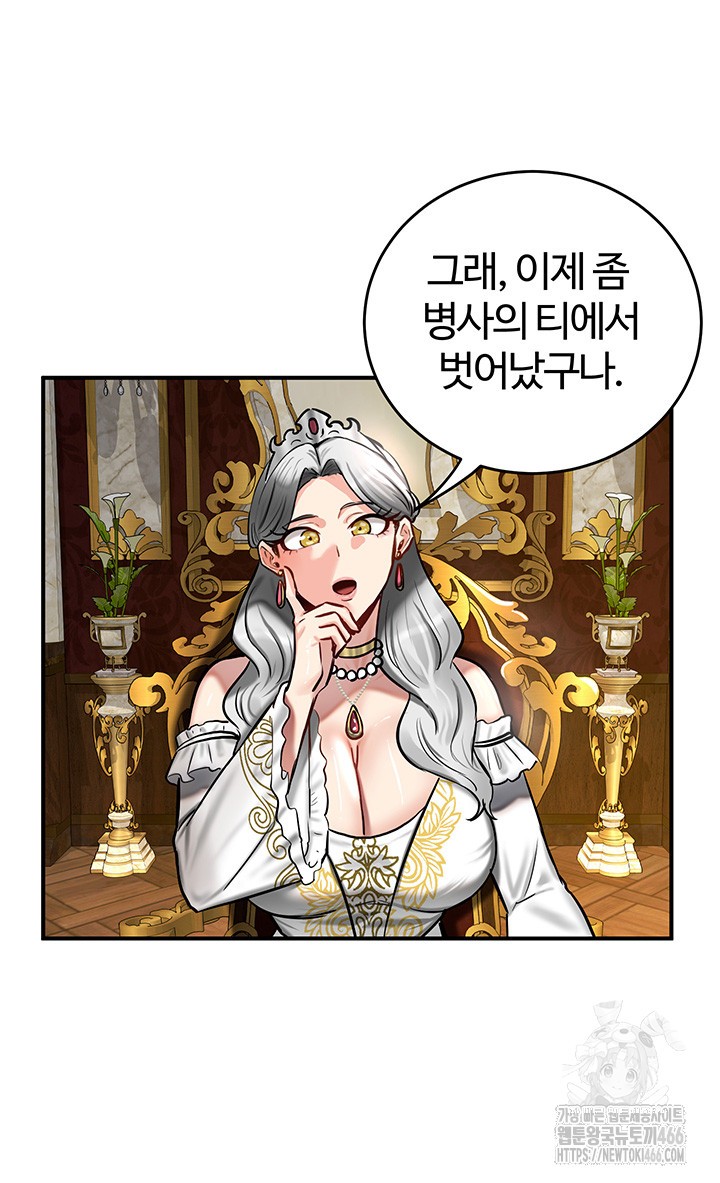 Regressed Warrior’s Female Dominance Raw - Chapter 53 [photo 34] - MangaPorn