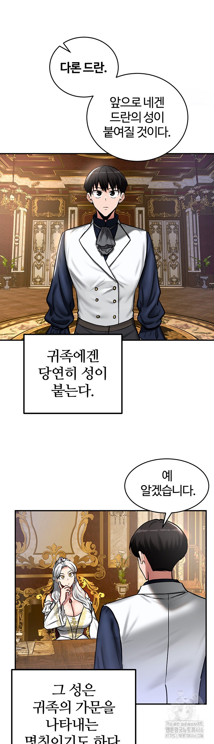 Regressed Warrior’s Female Dominance Raw - Chapter 53 [photo 35] - MangaPorn